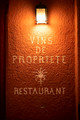 Wines of the House, Nice, France